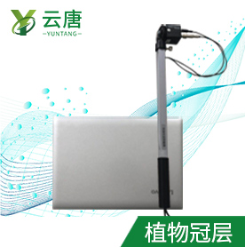 高校实验室用植物叶片营养诊断仪品牌有哪些